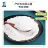 Harina de Arroz 2.5kg Harina de Arroz Glutinoso Heilongjiang Pastel de Arroz del Noreste Tamal de Arroz Harina de Arroz Pastel al Vapor Harina de Arroz Molida en Agua Pura