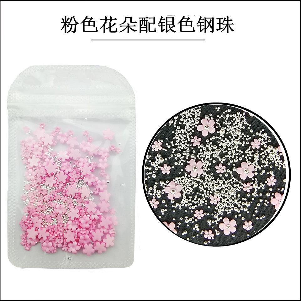 粉色花朵配银色钢珠