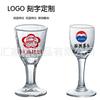 Copa de vino blanco de fábrica, copa de vino Maotai para un bocado, copa para wonton, bodega, copa pequeña al por mayor, se puede agregar logo