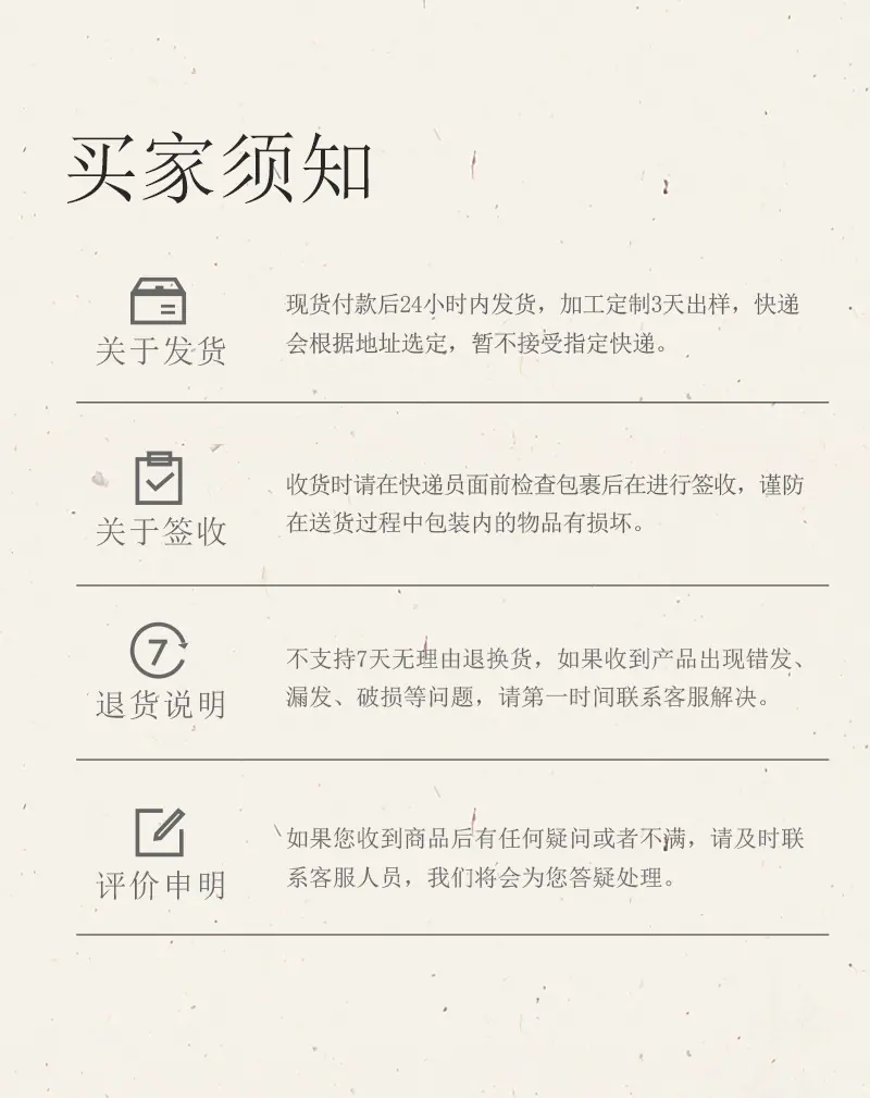 不支持7天