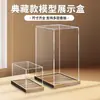 Caja de Exhibición Personalizable, sin Adhesivo, de Alta Transparencia para Figuras de Modelismo, Cubiertas contra el Polvo, Almacenamiento y Exhibición de Bloques de Construcción