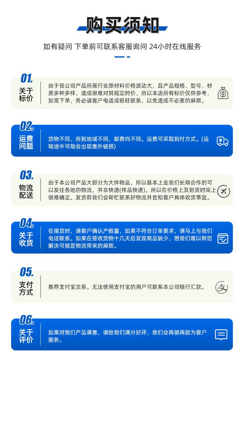 详情_13.jpg