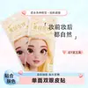Parche para Doble Párpado Malla de Encaje Alta Viscosidad Natural Invisible Sin Rastro Larga Duración Ojo Hinchado Parche de Belleza para Párpado Único Venta al por Mayor