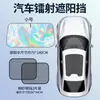 Parasol Láser para Coche Nuevo, Protección Solar y Aislamiento Térmico, Parasol Opaco para Parabrisas Delantero, Parasol Láser