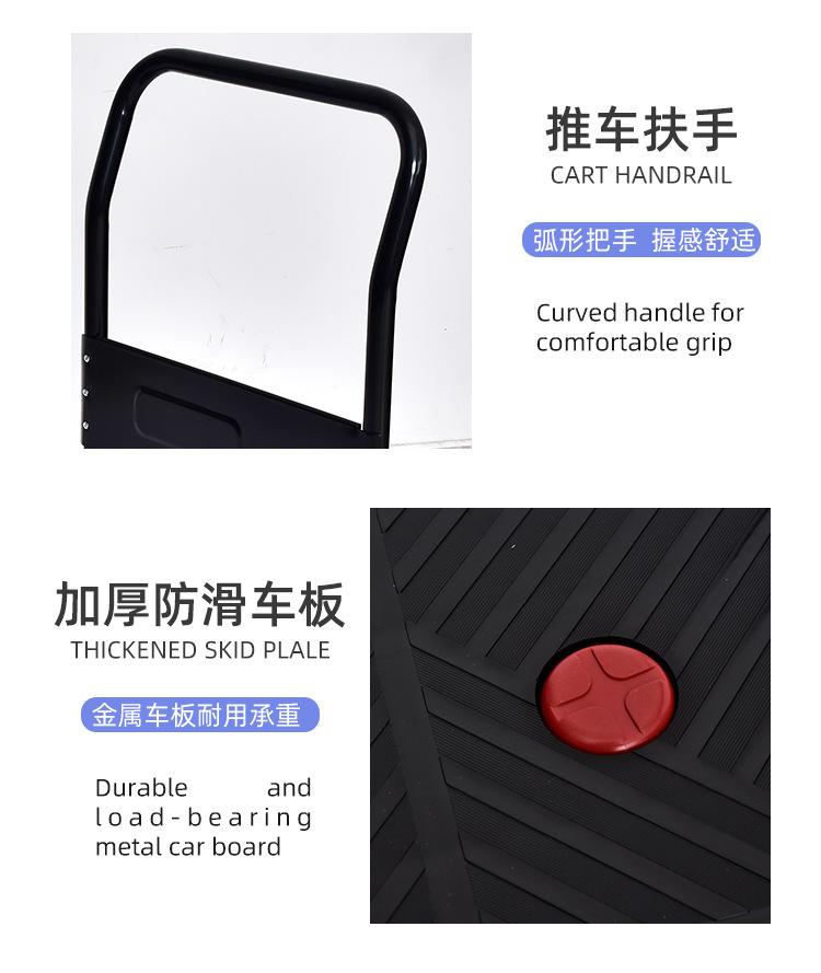 折倒扶手手推车2详情页_06