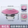 Núcleo de Dreno Pop-Up de Silicone Espesso Universal para Lavatórios, Filtro Anti-Entupimento, Núcleo de Dreno Anti-Odor Tipo Pressão 11