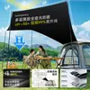 Barraca dobrável portátil para acampamento ao ar livre, proteção solar e sombra automáticas, equipamento para acampamento noturno, conjunto completo de toldo dois em um
