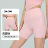 Shorts de yoga seamless de Lycra para mujer, verano, alta elasticidad, realzan glúteos, de longitud de tres cuartos para ciclismo, anti-exposición, shorts para deportes y fitness
