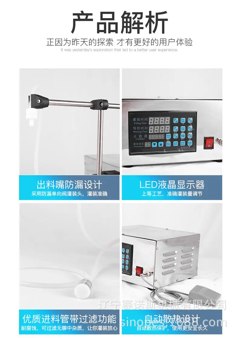 迷你灌装机_02.jpg