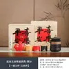 Juego de té, regalos culturales y creativos estilo chino de la Ciudad Prohibida, recuerdos para eventos de negocios corporativos y conferencias, cajas de regalo para clientes