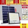 Iluminación solar para patios, entradas exteriores, luces solares rurales impermeables para interior y exterior