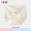 Roupa íntima feminina Classe A Algodão Puro Virilha Tamanho Grande Sem Costura Cintura Alta para Meninas Controle de Barriga Calcinhas para Meninas Embaladas Individualmente