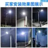 Luz de rua solar de três lados de ângulo amplo para exterior luz de estrada LED5054 contas de lâmpada iluminação de alta potência luz de jardim
