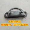 Herramienta de Sujeción de Membrana para Tensar Tela de Membrana en Cocheras y Refugios de Paisajismo, Accesorios Tensor de Hierro Galvanizado para Estructura de Membrana