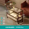 Mesa Auxiliar para Sofá, Mesa de Café Simple Móvil de Varias Capas, Carrito para Sala de Estar del Hogar, Estante de Almacenamiento Lateral para Dormitorio, Estantería