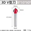 Herramientas de corte para madera V-type de aleación 3D, fresadora, recortadora, máquina de grabado, biselado de tablero de madera, empalme en V, ranurado, formación