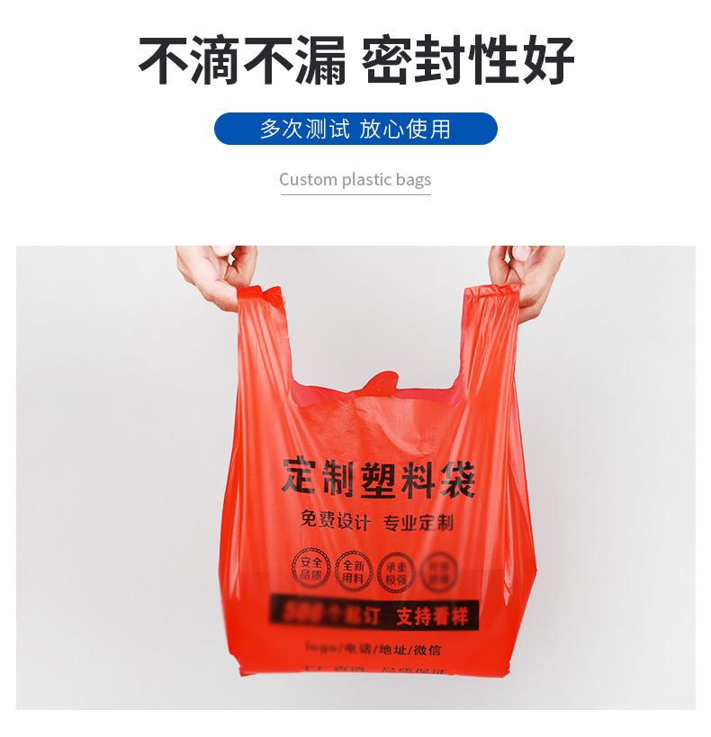 凯胜2，背心袋定制_09