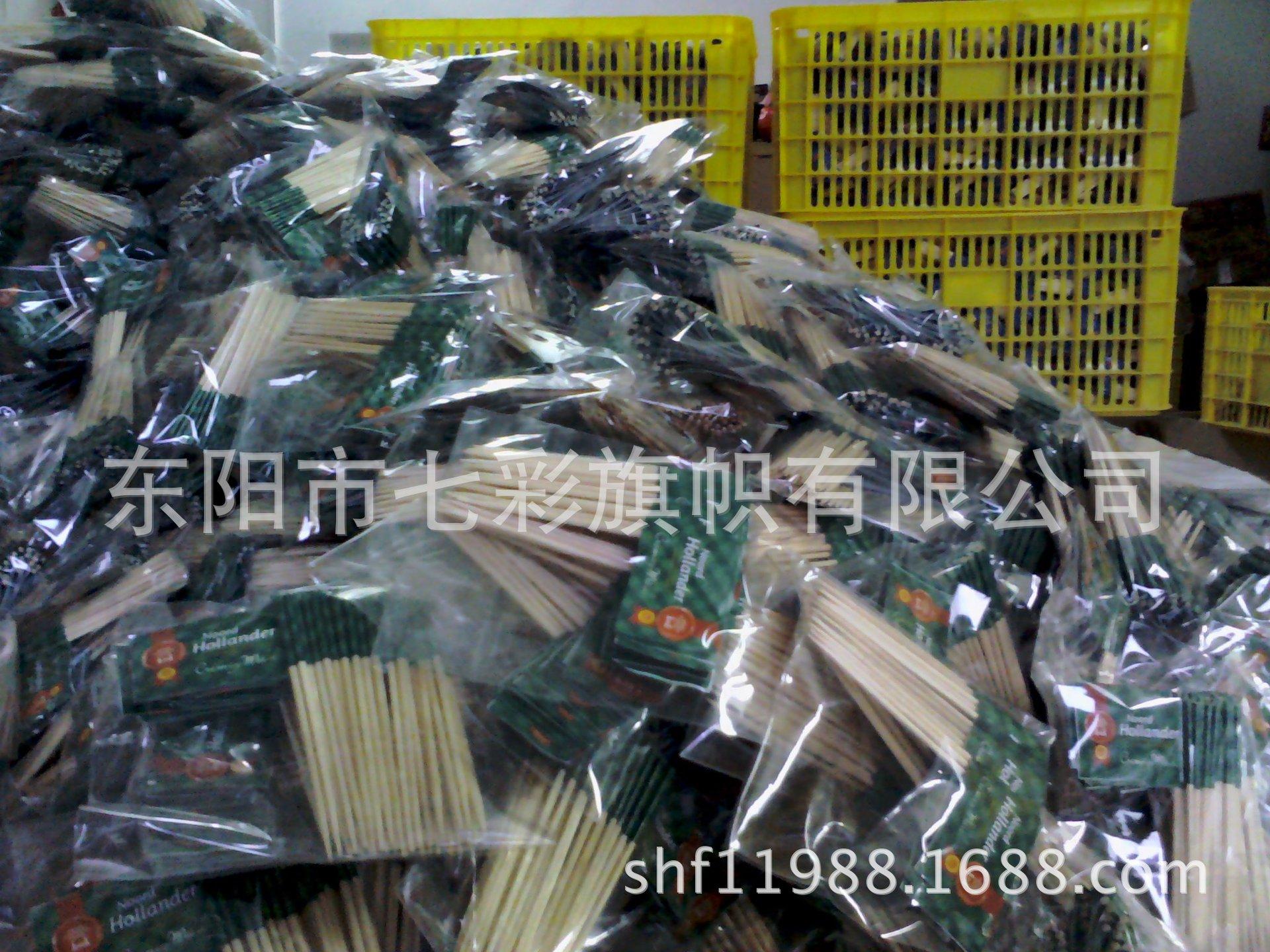 YP20120927183915