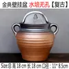 Vaso de Flor de Cerâmica de Parede, Sem Furos, Decoração de Parede Suspensa Personalizada para Suculentas de Varanda Recipiente para Flores