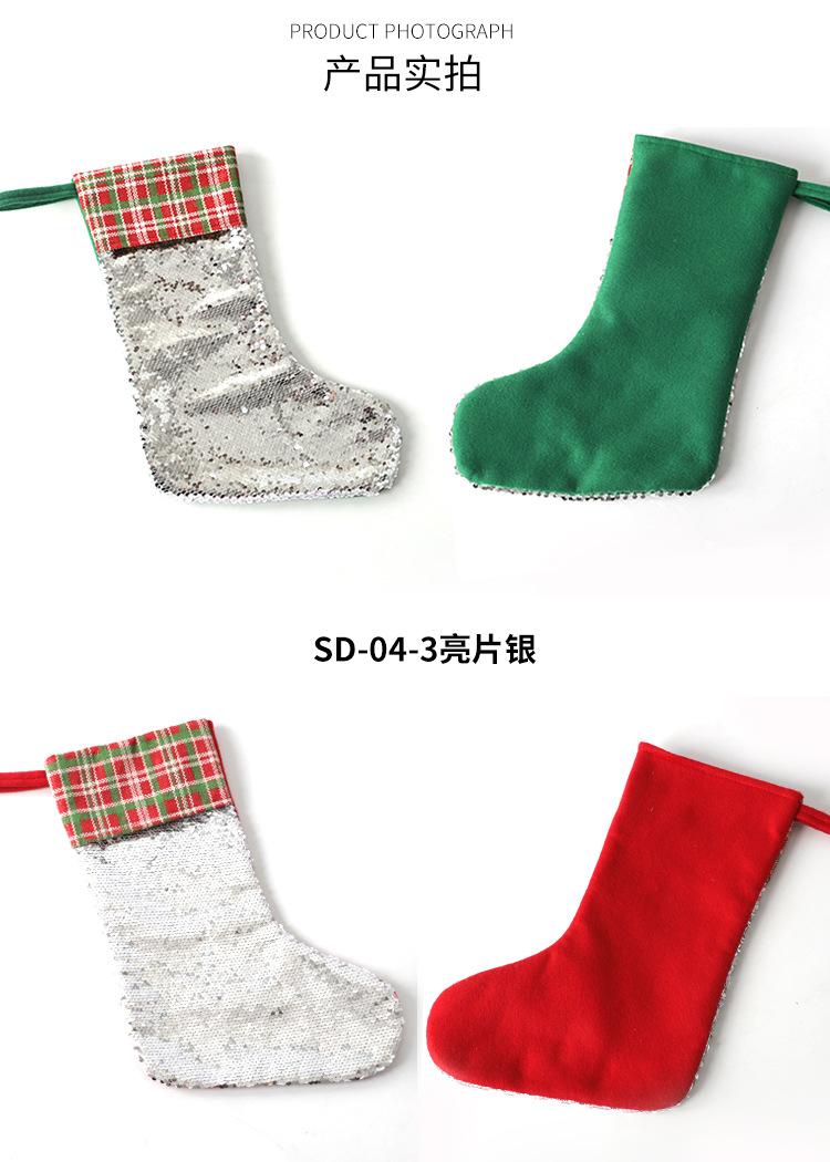 亮片圣诞袜_14.jpg