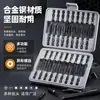Juego de destornilladores multifuncional de 68 piezas con puntas de estrella, triángulo, Torx y hexagonales para destornilladores eléctricos