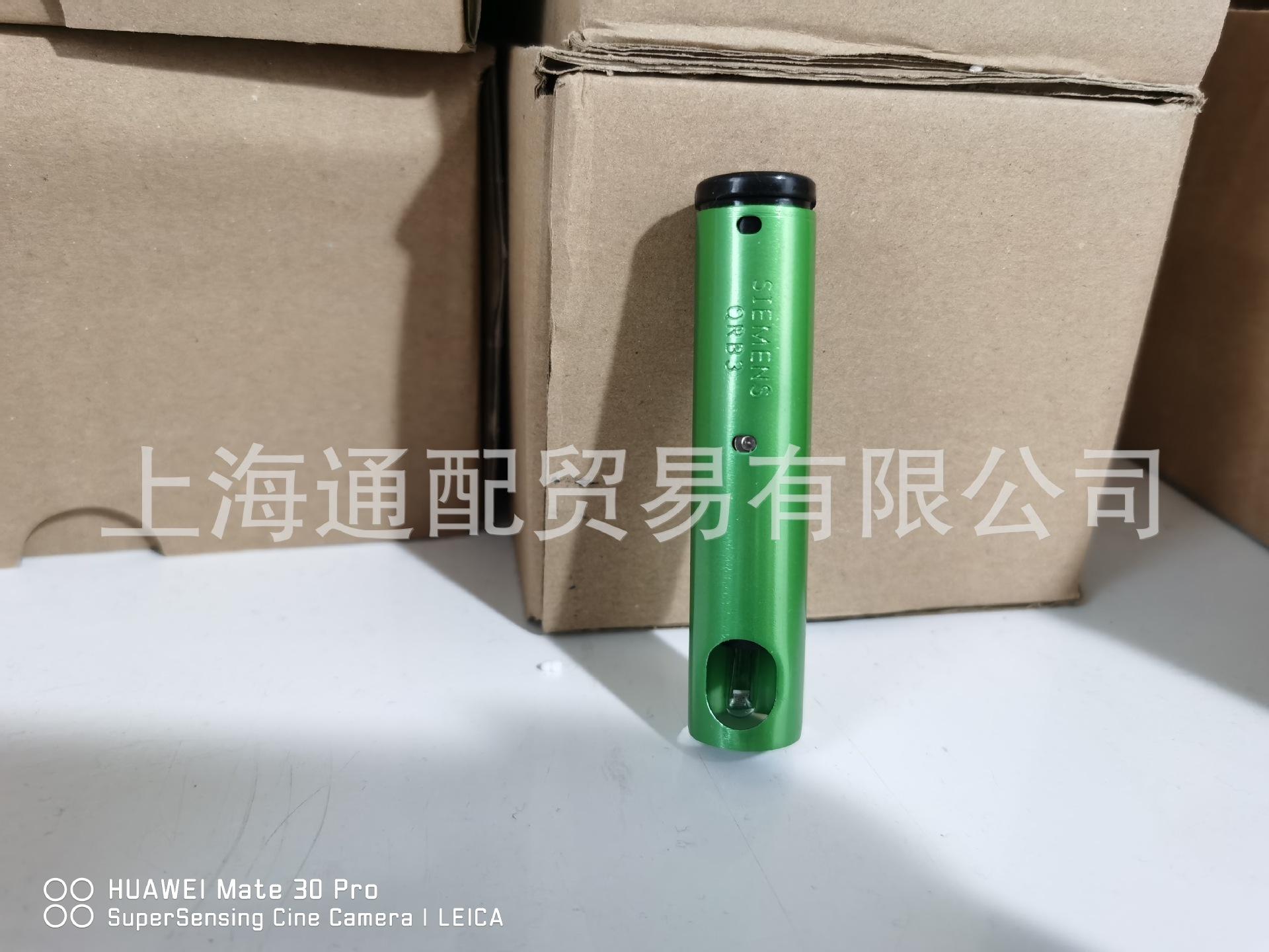QRB3電眼1