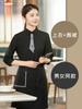 Ropa de trabajo de limpieza para hombres y mujeres, ropa fina de verano para mujer, de manga corta, para hoteles, limpieza de habitaciones, herramientas especiales de la tía.