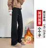 Calça Jogger Cinza de Perna Larga Estilo Coreano Feminina Outono/Inverno 2026 Com Veludo Engrossado Petite Emagrecedora Perna Reta Calça de Moletom Longa