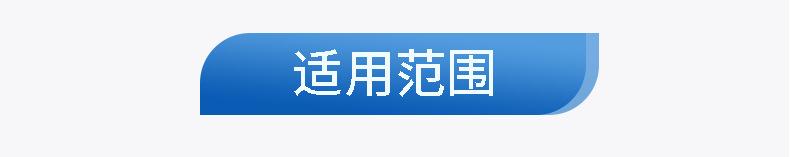 详情-定制_18.jpg
