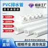 Venda direta de fabricante de tubos de drenagem de PVC, especificações completas, tubos de drenagem brancos DN110 160 200 315