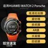 Aplicável para Huawei WATCH2 Porsche Protetor de Tela de Relógio Filme Macio de Hidrogel de Alta Definição Filme Temperado à Prova de Explosão Anti-espião