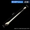 Cuchara dosificadora de acero inoxidable, cuchara para microcantidades, raspador para medicamentos, cuchara para reactivos, de cabeza simple, de doble cabeza, espátula para medicamentos de cabeza cuadrada, disponible en tamaños grande, mediano y pequeño