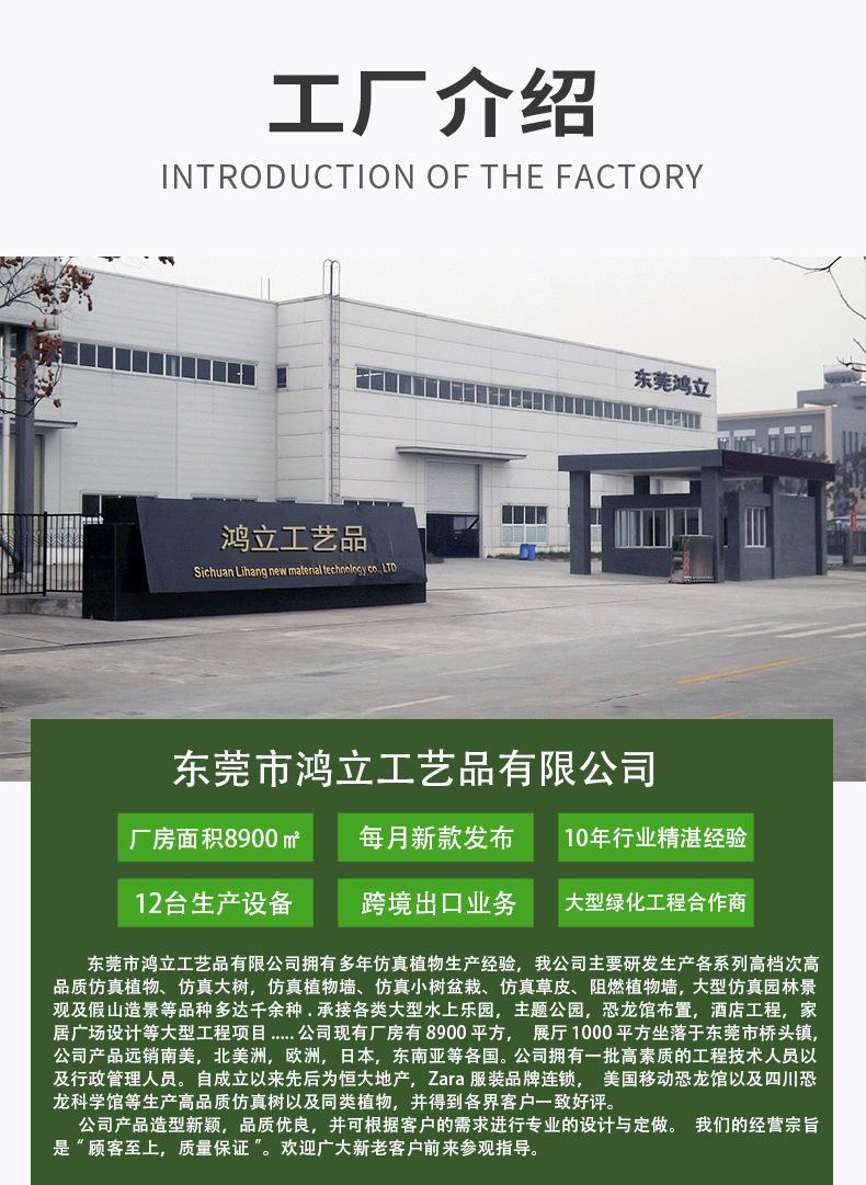 工厂介绍_02
