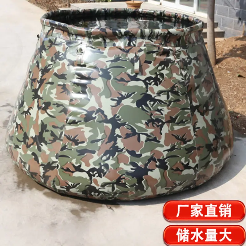 锥形水囊01