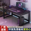 Escritorio para e-sports, escritorio de computadora simple para uso doméstico en dormitorio, escritorio minimalista para vivienda de alquiler, mesa con patrón de fibra de carbono, escritorio simple para escribir