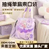 Bolsa Casual de Lona para Niñas, Bolsa de Cordón Jacquard, Bolso de Hombro Tipo Tote de Dibujos Animados Anime, Personalizable