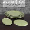 A5 plato pequeño de melamina Daisy para rollitos de arroz, plato para hot pot y barbacoa, plato rectangular de plástico, plato comercial, imitación porcelana