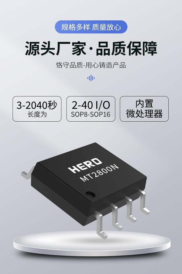 MT2800N