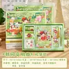 Guofeng Lindo Panda Cuaderno de Bocetos Caja de Regalo Traje Cuaderno Regalo para Estudiante Set de Regalo de Papelería Regalo