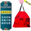 Bolsas Desechables para Llevar, Bolsas Gruesas con Cordón, Bolsas de Plástico Escarchado con Cordón Logo Meituan