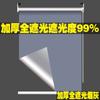 Cortinas Totalmente Opacas, Cortinas Parasol para Oficinas, Fábricas, Habitaciones de Obra, Balcones, Persianas Enrollables Extensibles Totalmente Impermeables, Cortinas Publicitarias Personalizadas
