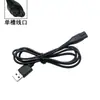 Adecuado para Cable Cargador de Afeitadora Eléctrica, Cable de Alimentación para Maquinilla de Afeitar, Material de PVC, Moldeado por Inyección, USB Universal