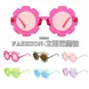 2026 Nuevas Gafas de Sol de Girasol de Moda Multicolores Transfronterizas Modelo de Comercio Exterior Gafas de Sol con Protección UV para Bebé