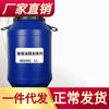 Venta directa Hongpeng limpiador de película de aceite para vidrio removedor de película de aceite agente de limpieza para eliminación de película de aceite ventana de coche eliminación de película de aceite parabrisas delantero de coche