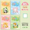 Pintura de Jardín de Infancia Diografía Alumnos Miran Fotos y Escriben Palabras Libro de Ejercicios Pinyin Tian Zi Ge Libro de Escritura para Primer y Segundo Grado