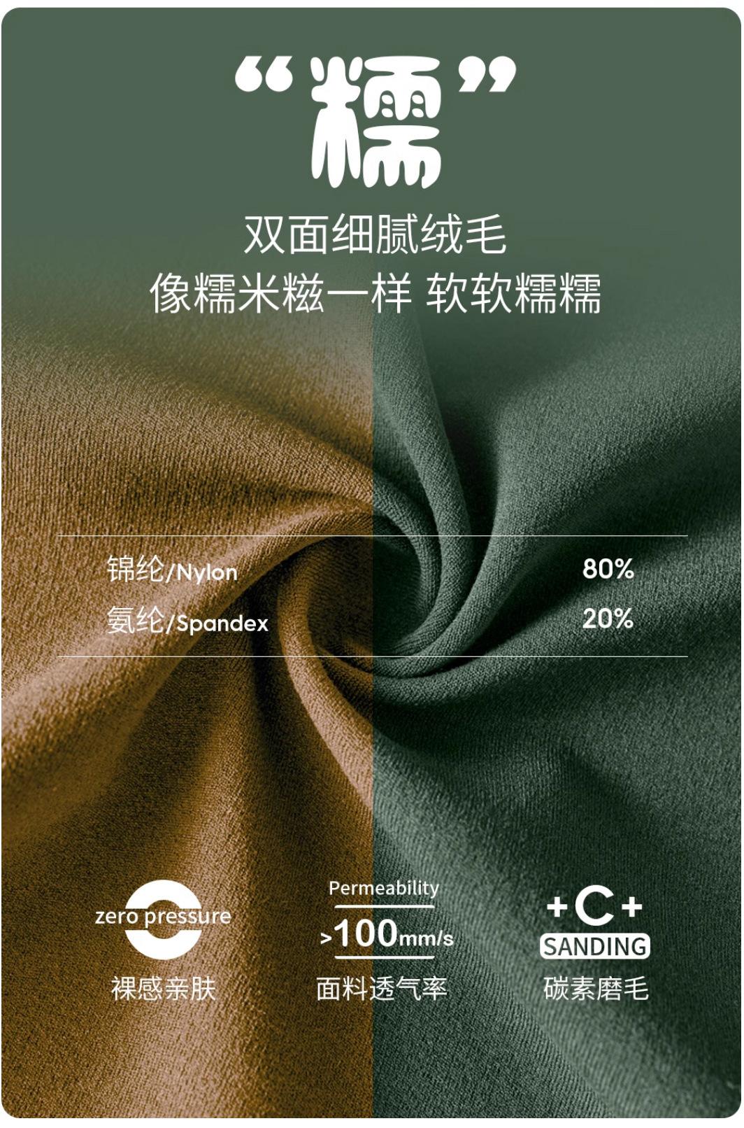 凡圣瑜伽服运_04.jpg