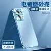 Adequado para capa de celular fosca reno8pro com lente de metal galvanizado capa protetora de alta qualidade reno9/10/11/12