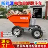 Camión Volquete Eléctrico Transfronterizo, Camión Volquete de Descarga Automática 300kg Camión Volquete Eléctrico, Camión Volquete Hidráulico de Gasolina