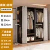 Armario Sencillo para Dormitorio del Hogar con Cortina Deslizante Combinación Acero-Madera Armario de Tela para Habitaciones de Alquiler Resistente Duradero Montaje Almacenamiento Armario para Ropa