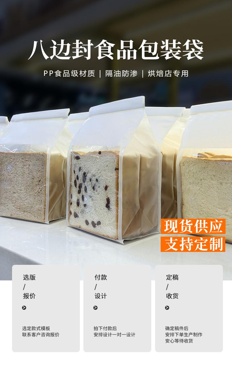 详情页-八边封_01.jpg